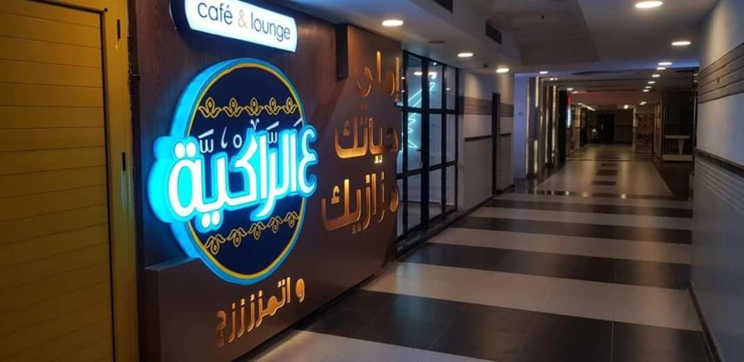 للعائلات فقط The Fardous Apartment Sea View Alexandria Eksteriør bilde